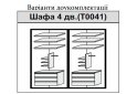 Изображение 4 - Шкаф 4Д (без зеркал) Лола / Lola МироМарк