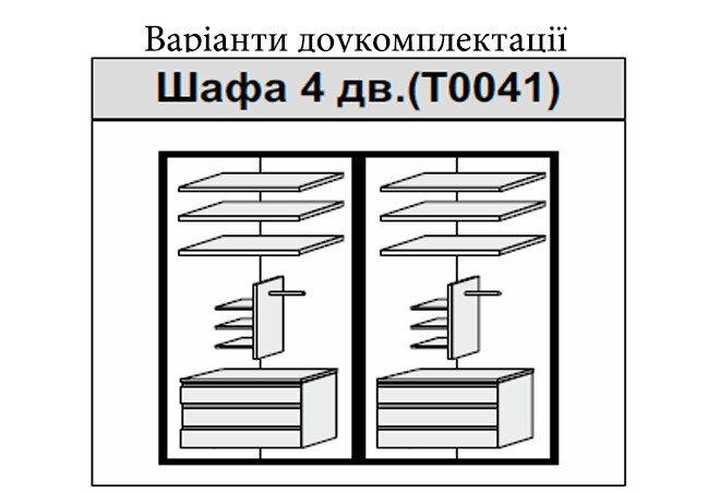 Фото 4 - Шкаф 4Д (без зеркал) Лола / Lola МироМарк