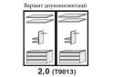 Изображение 3 - Шкаф-купе 200 Лола / Lola МироМарк