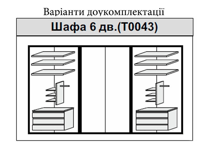 Фото 4 - Шкаф 6Д (с зеркалами) Богема МироМарк