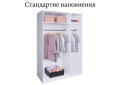 Image 2 - Шкаф 3Д с зеркалами Мартина МироМарк