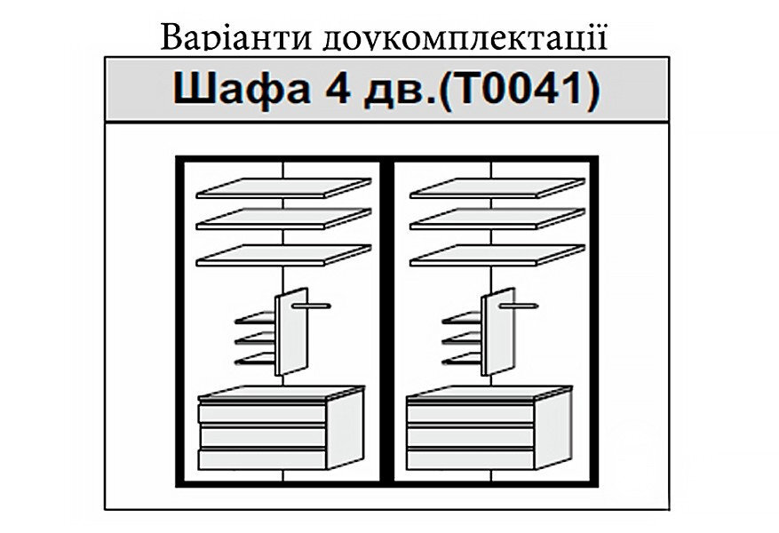 Фото 2 - Шкаф 4Д с зеркалами Виола МироМарк