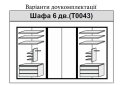 Изображение 3 - Шкаф 6Д с зеркалами Виола МироМарк