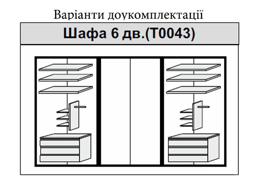 Фото 3 - Шкаф 6Д с зеркалами Виола МироМарк
