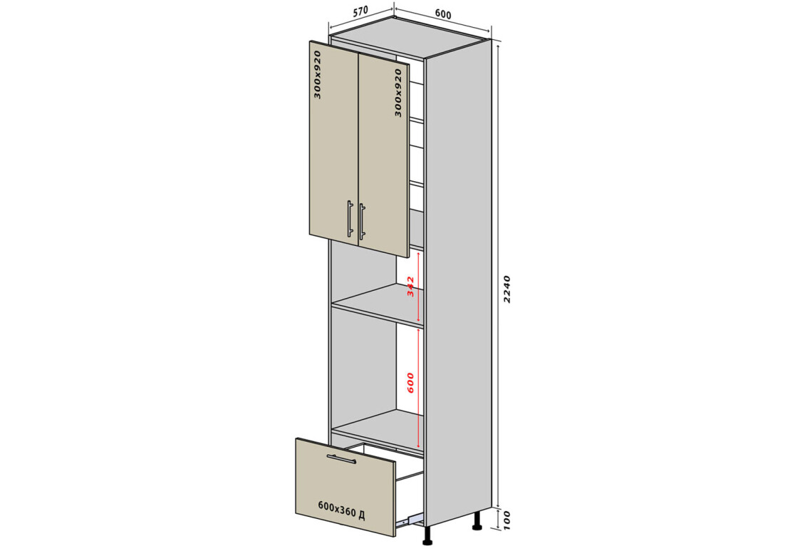 Фото Н41 Пенал 2Д1Ш 234 ГаМа / GaMa Люкс Вип-Мастер