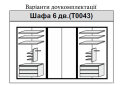 Image 3 - Шкаф 6Д (с зеркалами) Терра МироМарк