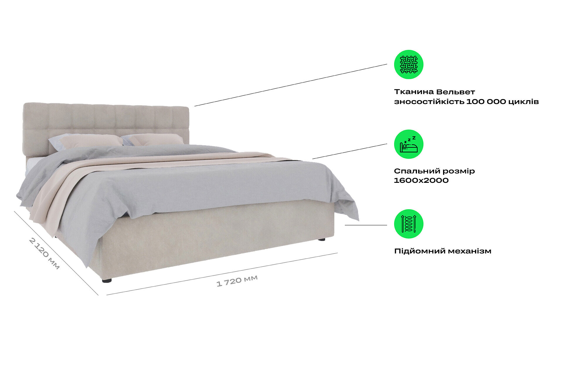 Фото 7 - Кровать-подиум UMa Тринити с матрасом София Нью 160х200 см подъемная, бежевое (Fancy 11)