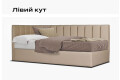 Фото 5 - Кровать Eurosof Софи 90х200 с нишей и металоподъёмником + бортик, бежевый