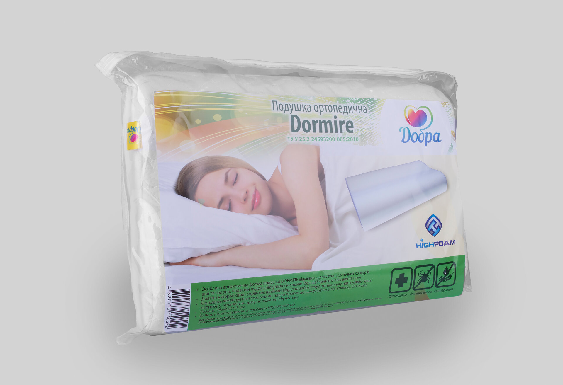 Фото 2 - Подушка Дормире / Dormire Highfoam
