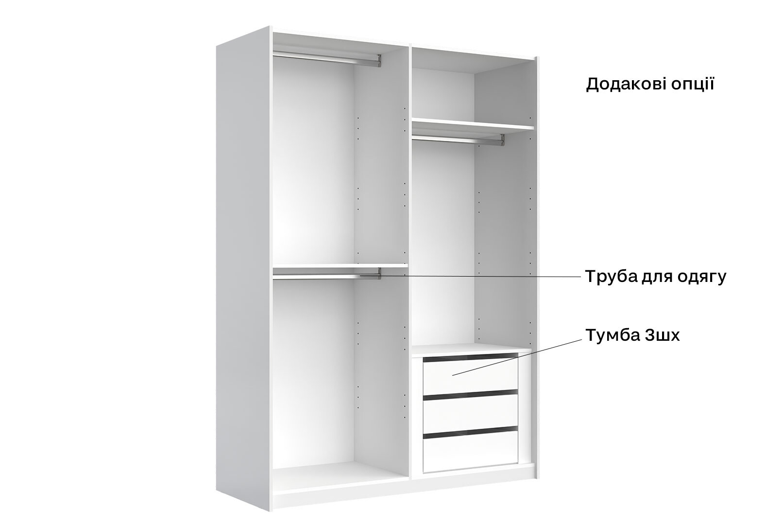 Фото 14 - Шафа-купе MiroMark Фемілі 2-дверна 150х210 см Біла, серія Н