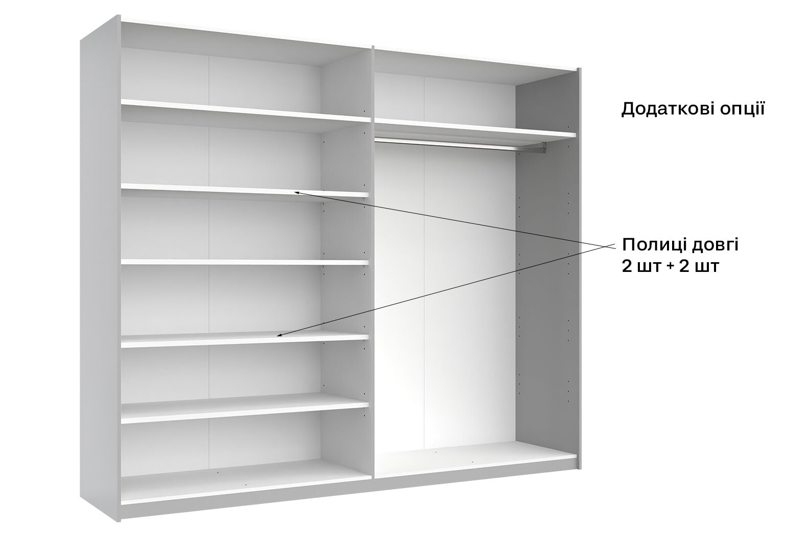 Фото 10 - Шкаф-купе МироМарк Фемили 2-дверный с зеркалом 250х210 см Белый, серия Н
