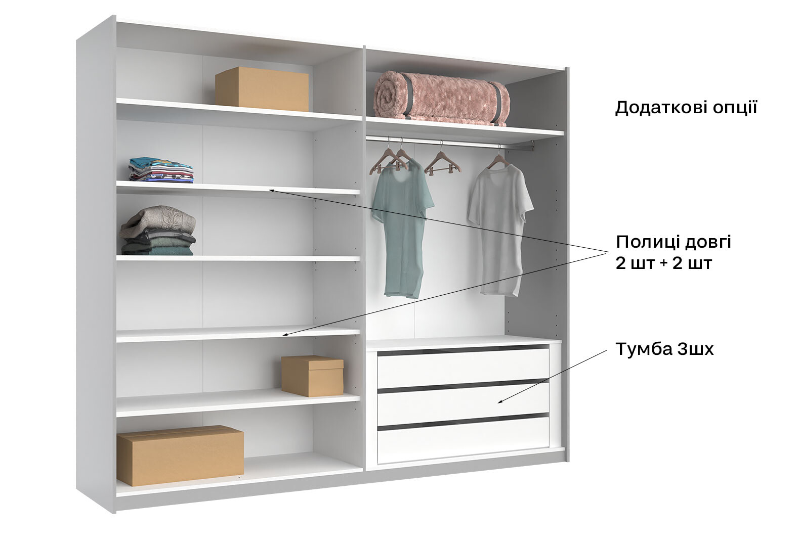 Фото 13 - Шкаф-купе МироМарк Фемили 2-дверный с зеркалом 250х210 см Белый, серия Н