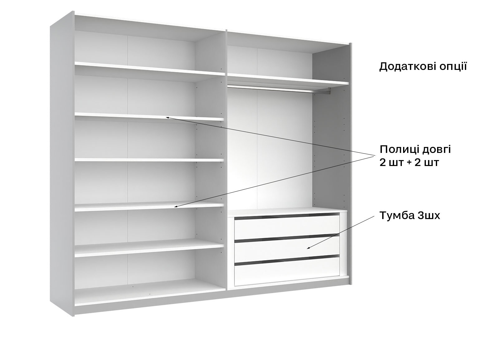 Фото 14 - Шкаф-купе МироМарк Фемили 2-дверный с зеркалом 250х210 см Белый, серия Н