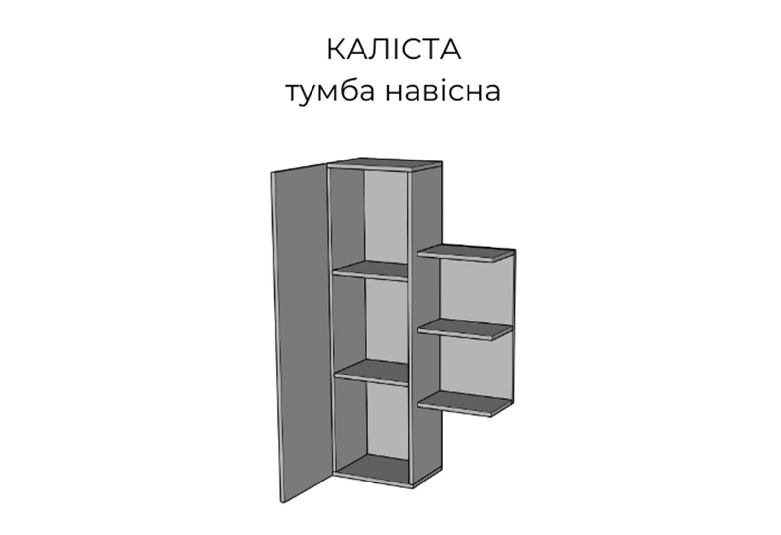 Фото 5 - Тумба навісна Світ Меблів Каліста 60 см, дуб аппалачі / антрацит