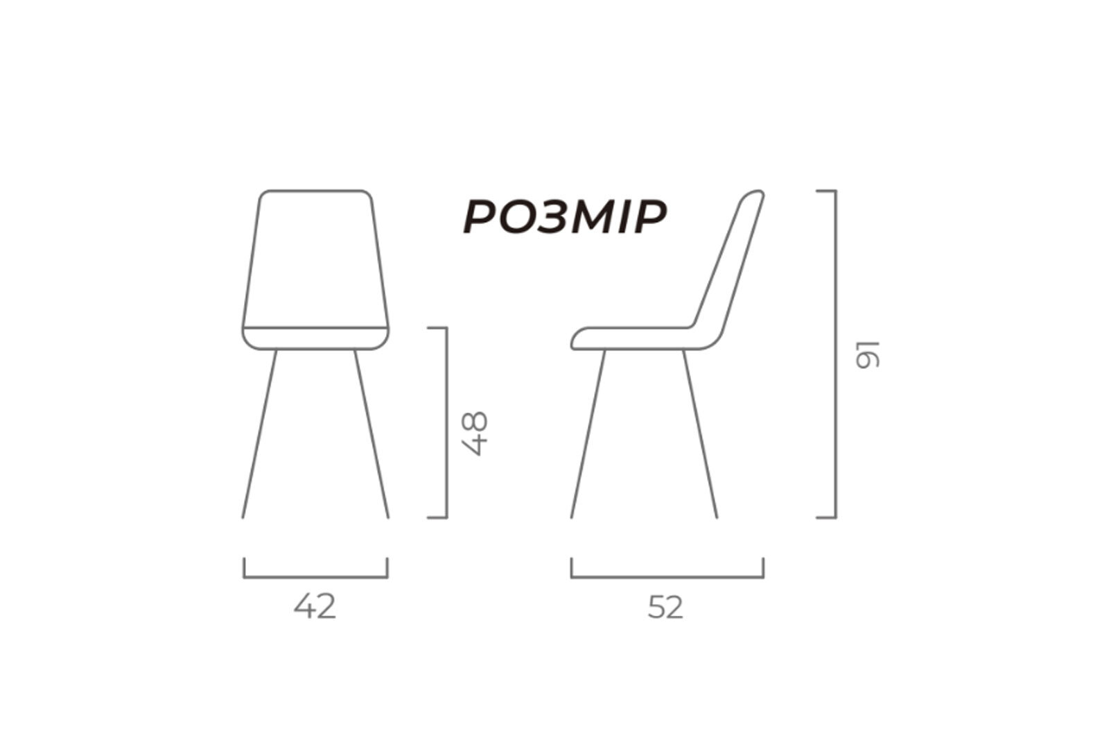 Фото 7 - Стілець Kredens furniture FS-2 Cappuccino-14, 42х52х91 см