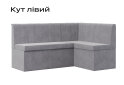 Image 5 - Кухонний куточок Kredens furniture Чикаго з нішею 165 см, сірий (London 15)