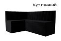 Image 6 - Кухонний куточок Kredens furniture Чикаго з нішею 165 см, чорний (London 17)