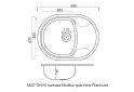 Image 22 - Гранитная кухонная мойка Valeso 5847 Onyx матовая Платинум