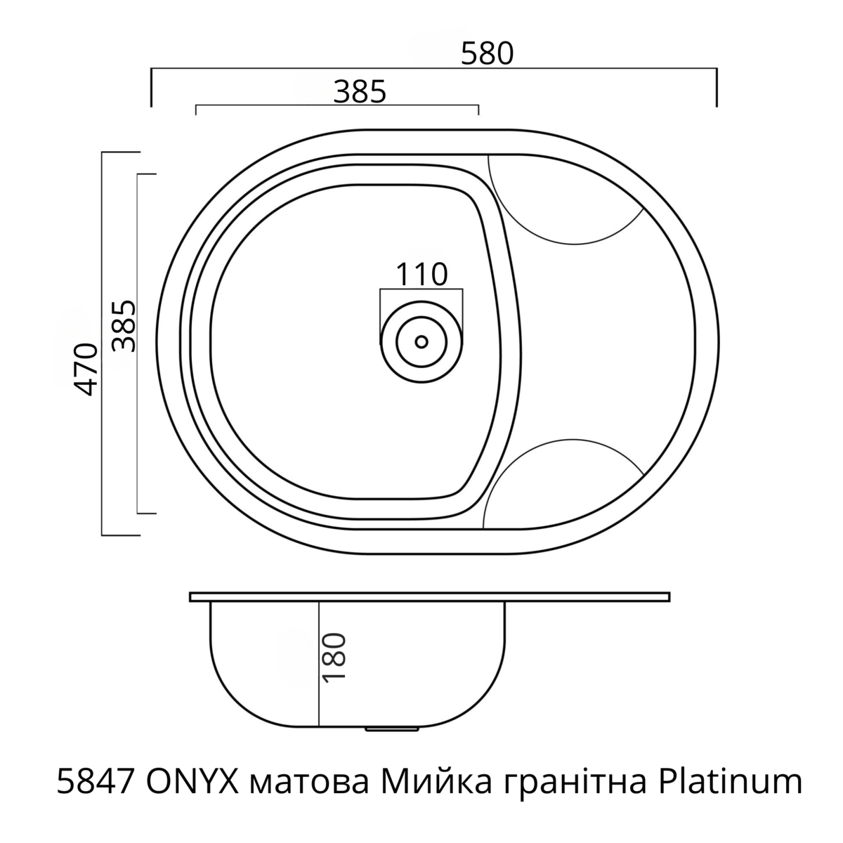 Фото 22 - Гранитная кухонная мойка Valeso 5847 Onyx матовая Платинум