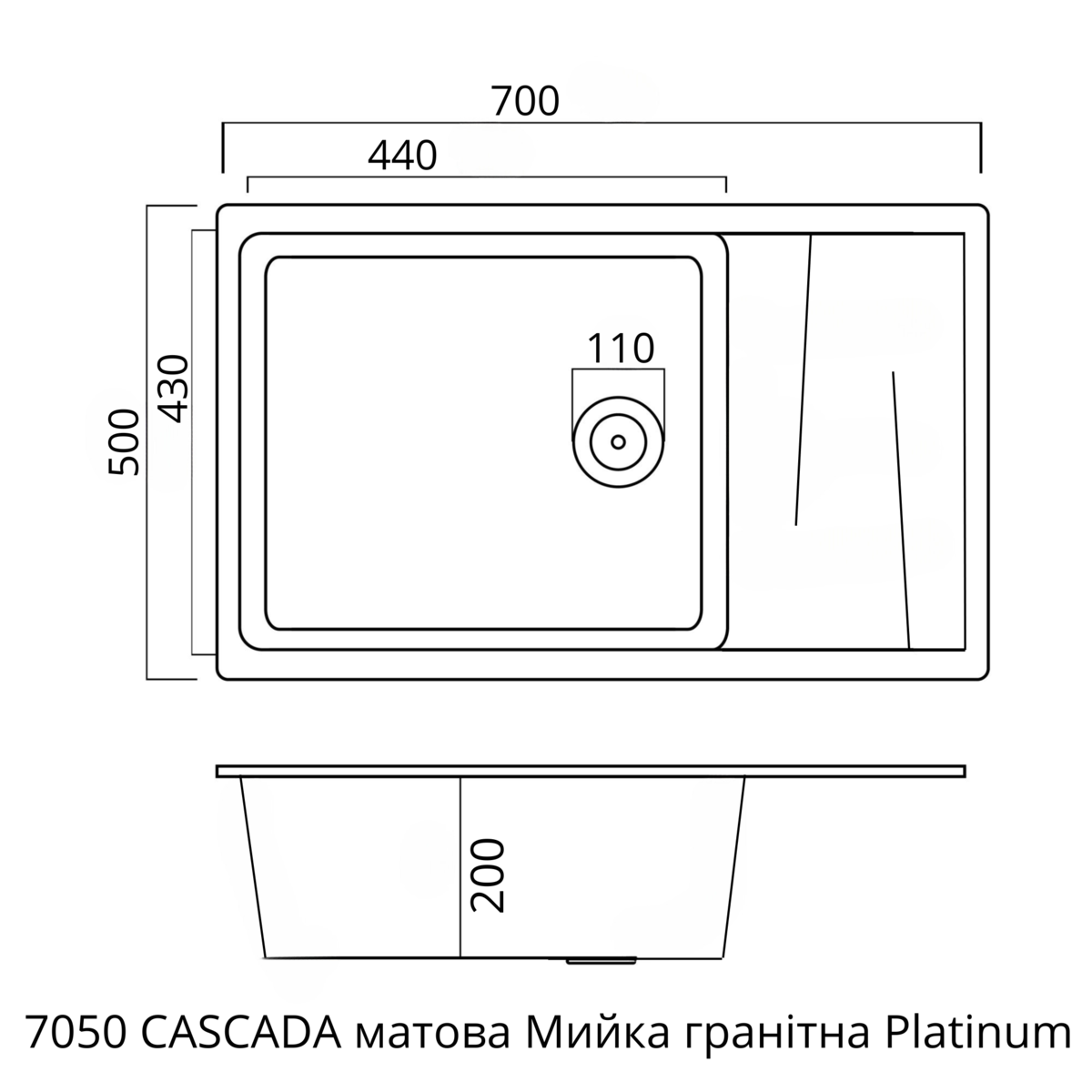 Фото 19 - Кухонная гранитная матовая мойка 7050 Cascada Platinum Платинум