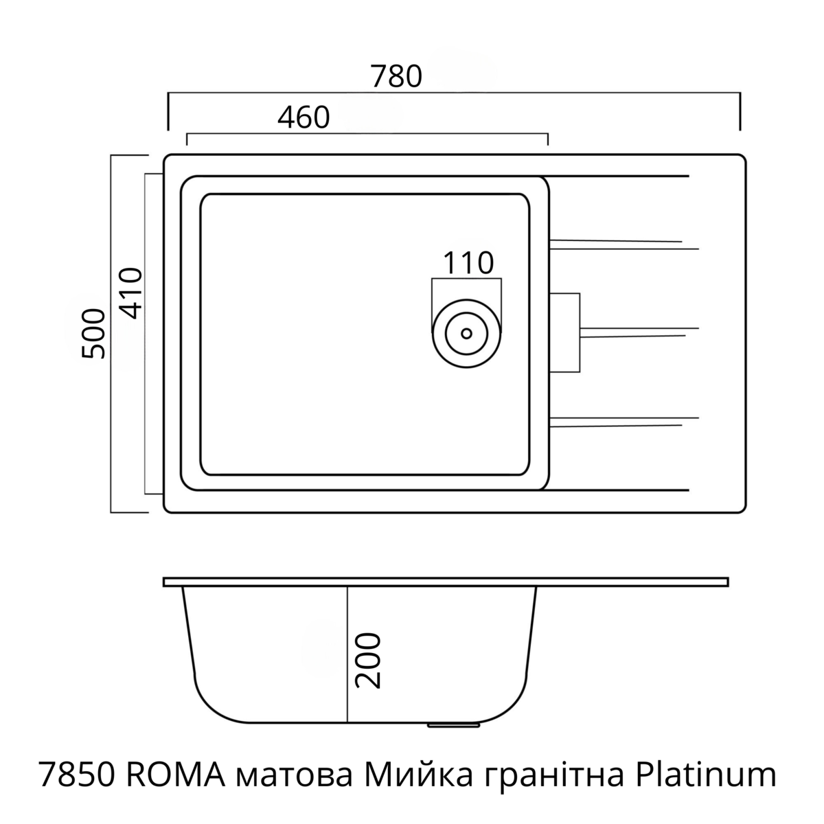 Фото 16 - Гранитная мойка для кухни Platinum 7850 Roma матовая Платинум