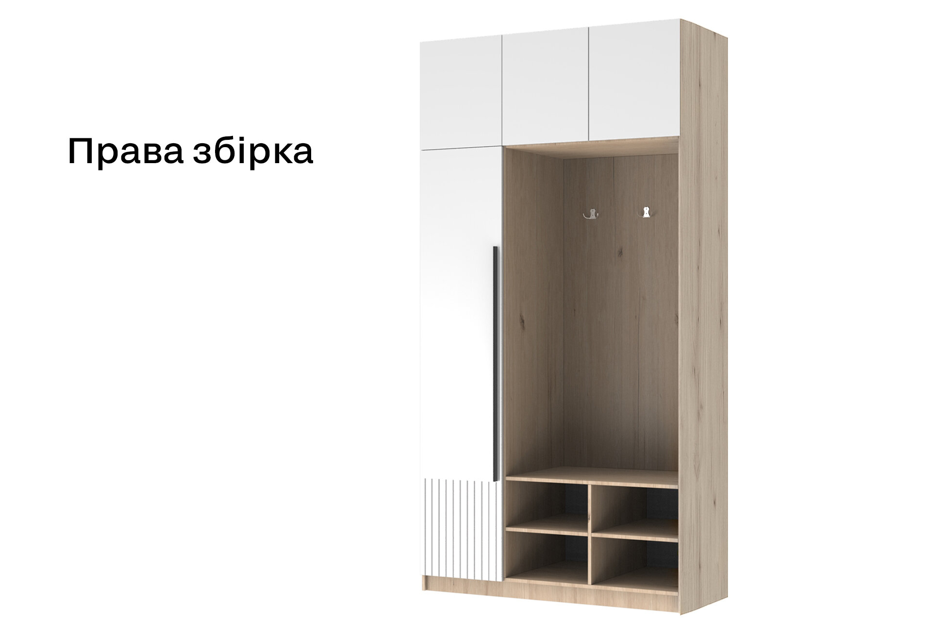 Фото 3 - Передпокій Київський стандарт Лайн Елегант М 4-дверна з гачками 125 см Дуб рая / Білий глянець