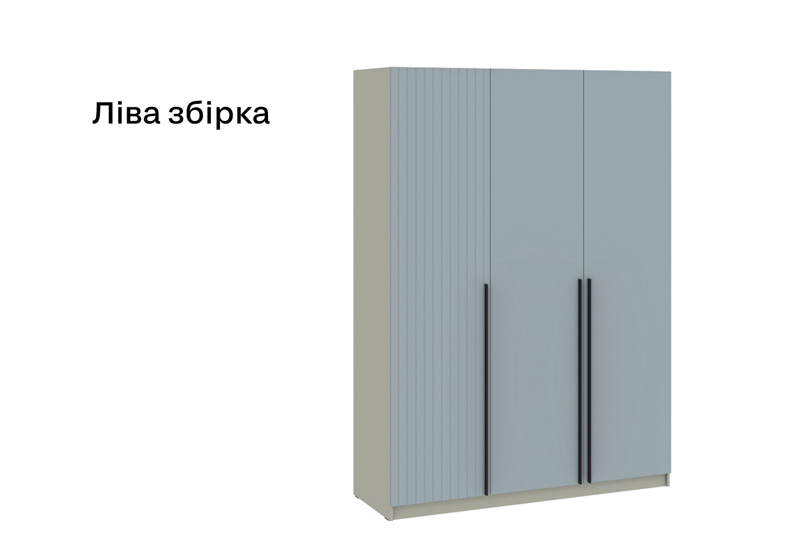 Фото 5 - Шафа Київський стандарт Лайн Елегант 3-дверна 150 см сіра лава / ніагара мат