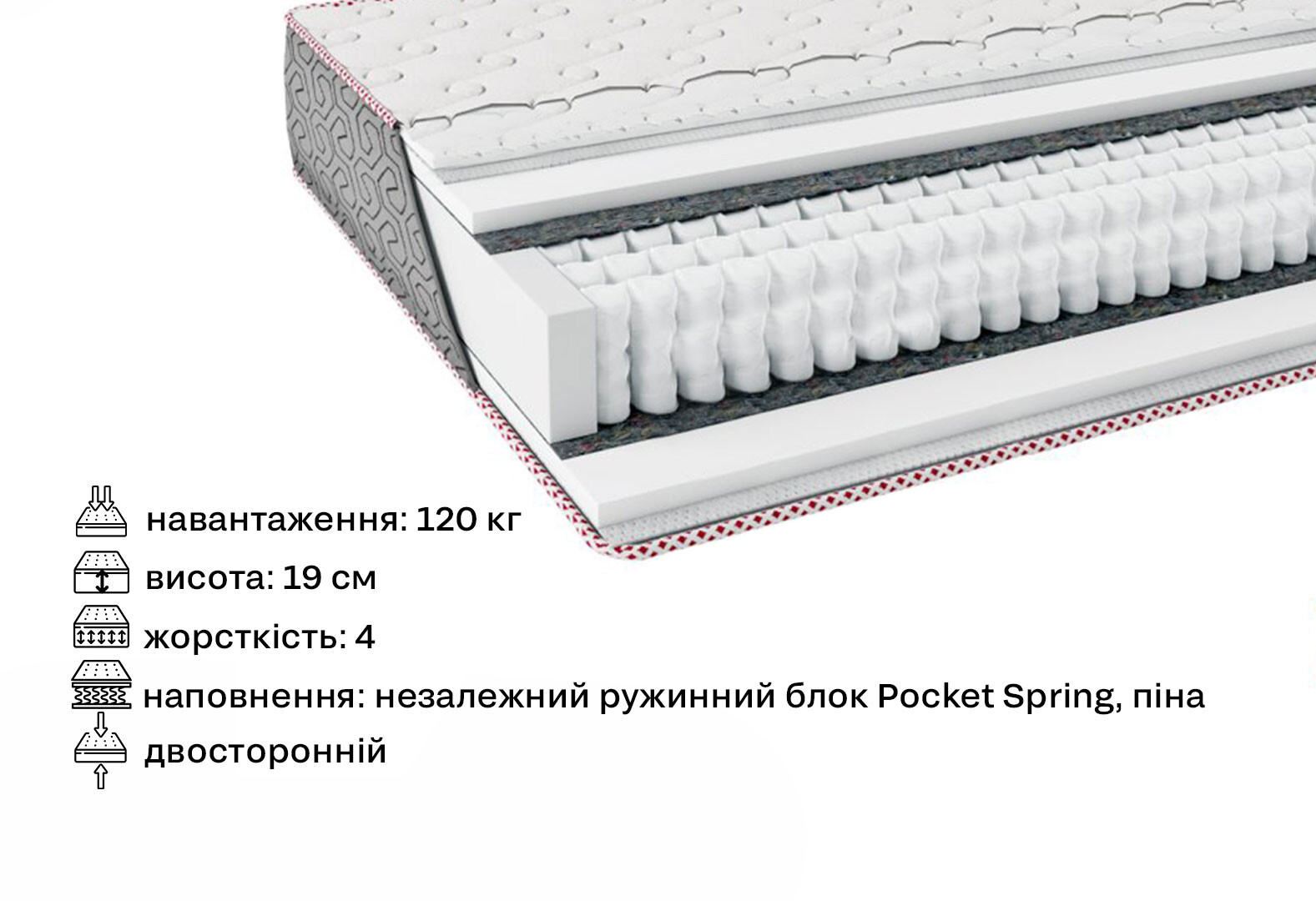 Фото 2 - Матрац Vela / Вела 150х190 серія Fashion ЕММ