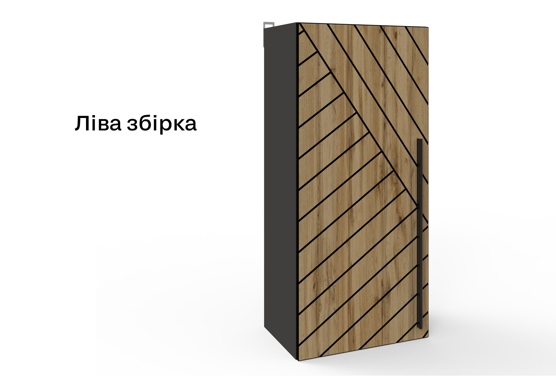 Фото 2 - Тумба Киевский стандарт Лайн X №1 навесная 1-дверная 45 см