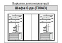 Image 3 - Шкаф 6Д с зеркалами Реджина Блэк МироМарк