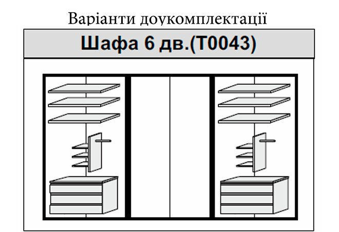 Фото 3 - Шкаф 6Д с зеркалами Реджина Блэк МироМарк