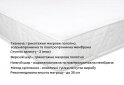Image 2 - Наматрасник DN AquaStop / Аквастоп 160х190 ЕММ
