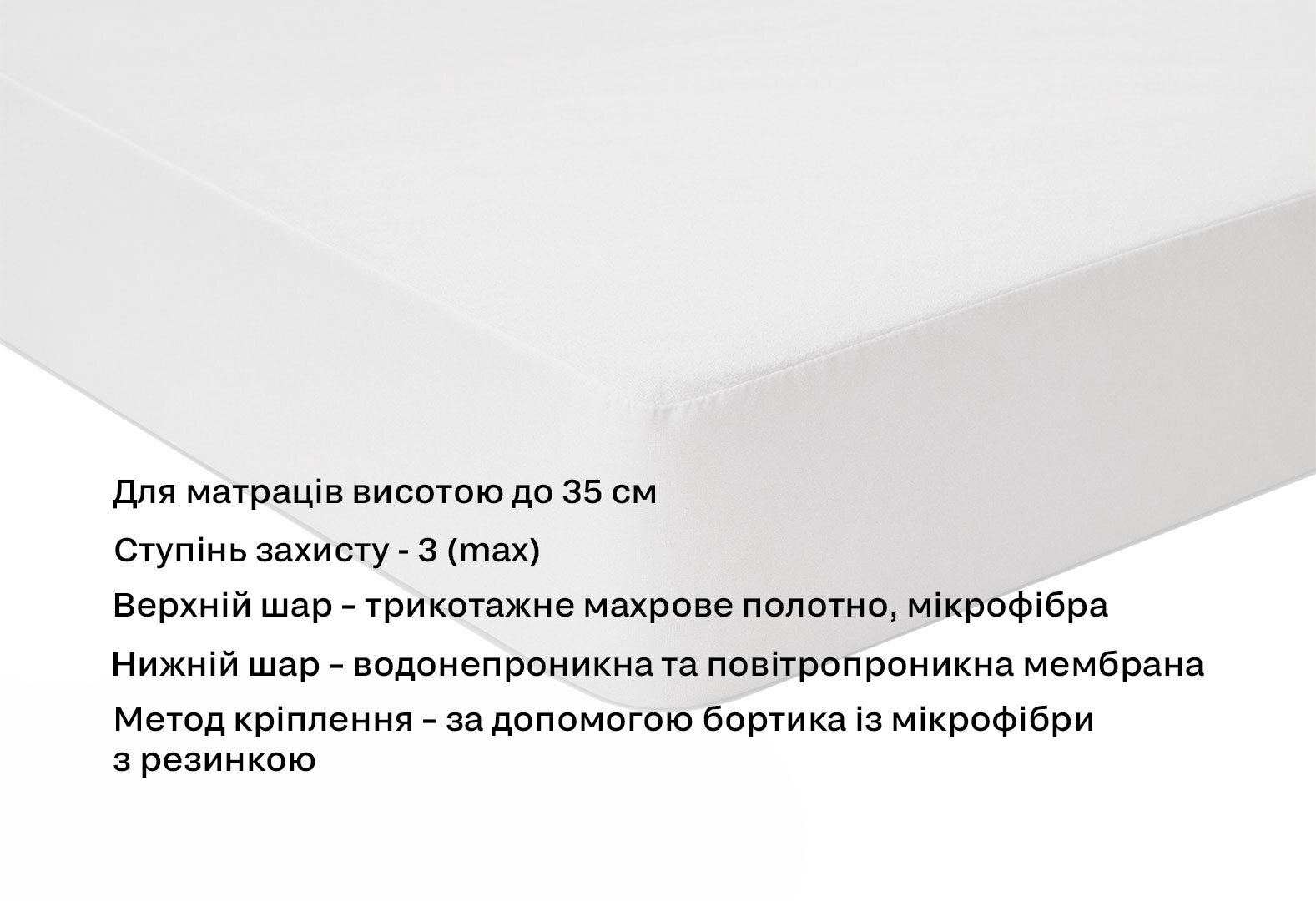 Фото 2 - Наматрацник DN AquaStop Luxe / Аквастоп Люкс 120х200 ЕММ