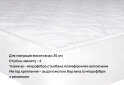 Image 2 - Наматрасник DN Luxe / Люкс 80х190 ЕММ