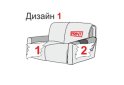 Изображение 9 - Диван - кровать Фьюжн Рич / Fusion Rich прямой 1300 (дизайн 1) Давидос