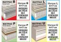 Зображення 10 - Диван - ліжко Raduga Uno / Радуга Уно прямий basic з матрасом B (Bonnel mini) Давідос