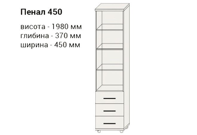 Фото 2 - Пенал-витрина 450В/3Ш Премьер-Элит Сокме