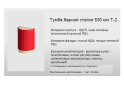 Image 2 - Т-2894 тумба для барной стойки Серия Хай-Тек Бриз Комфорт Мебель
