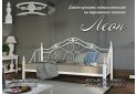 Изображение 1 - Леон 90х200 + вклад ДВП Металл-Дизайн