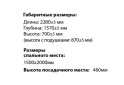 Зображення 3 - М'який куточок Адель ДКУ Sofyno