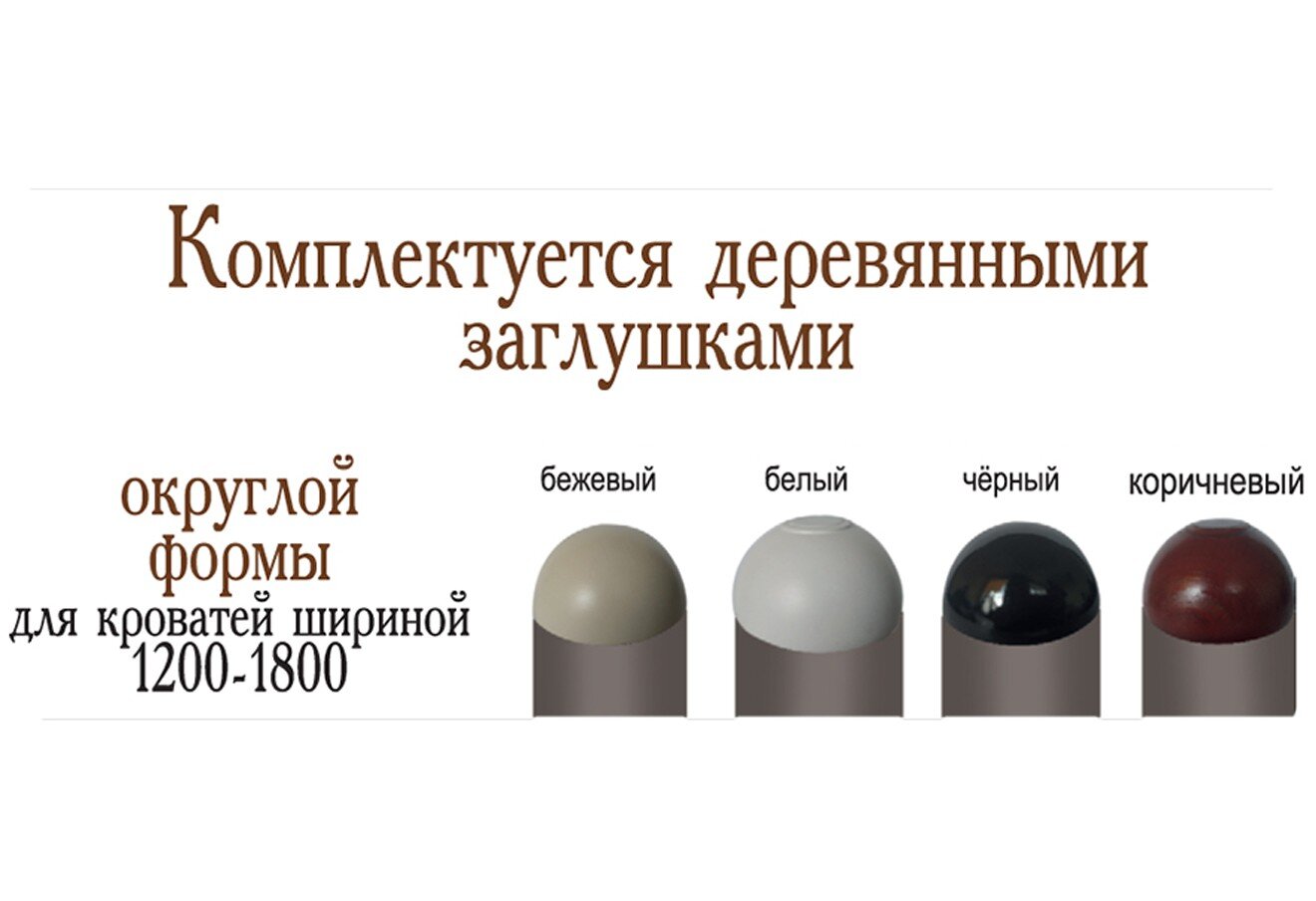 Фото 4 - Вероника 140х190 + вклад ДВП Металл-Дизайн