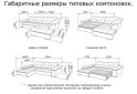 Зображення 9 - Hilton / Хілтон ST (стандарт) Dommino