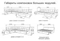 Зображення 30 - Freya / Фрея ST (стандарт) Dommino