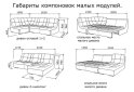 Зображення 31 - Freya / Фрея ST (стандарт) Dommino