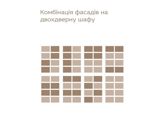 Фото 8 - Шкаф-купе Квадро Сокме