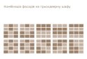 Изображение 9 - Шкаф-купе Квадро Сокме