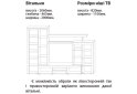 Изображение 2 - Гостиная Маркус 2.9 шкаф слева (черный глянец) Сокме