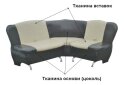 Image 3 - Доміно (7,Г) Стимул