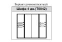 Изображение 2 - Шкаф 4Д с зеркалами Ева МироМарк