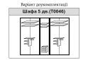 Image 3 - Шкаф 5Д с зеркалами Флоренция МироМарк